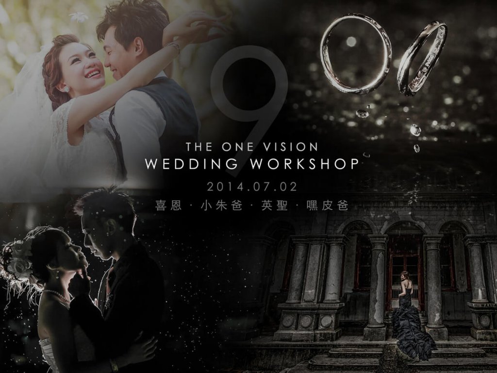 WORKSHOP攝影課程分享 1 THEONE-9-WORKSHOP1200