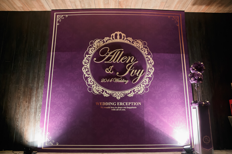 受保護的內容: [婚禮記錄] Allen +Ivy// 文定@ {君品酒店 }