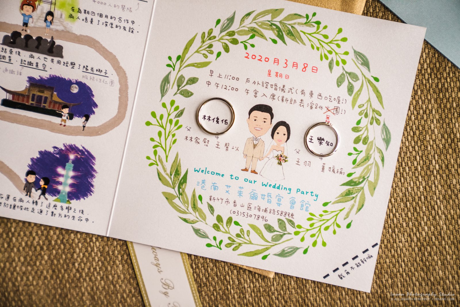 搶先版 [ 婚攝英聖 | 婚禮紀錄 ]   Chunyu + Lochih  { 地點:港南艾茉爾婚宴會館}